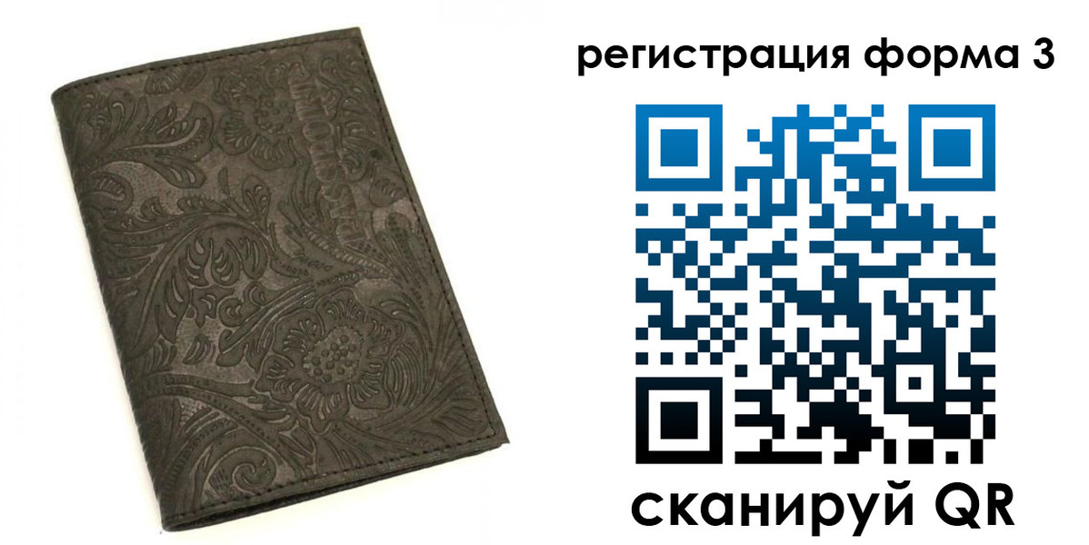 пропишу в квартире в Гудермесе