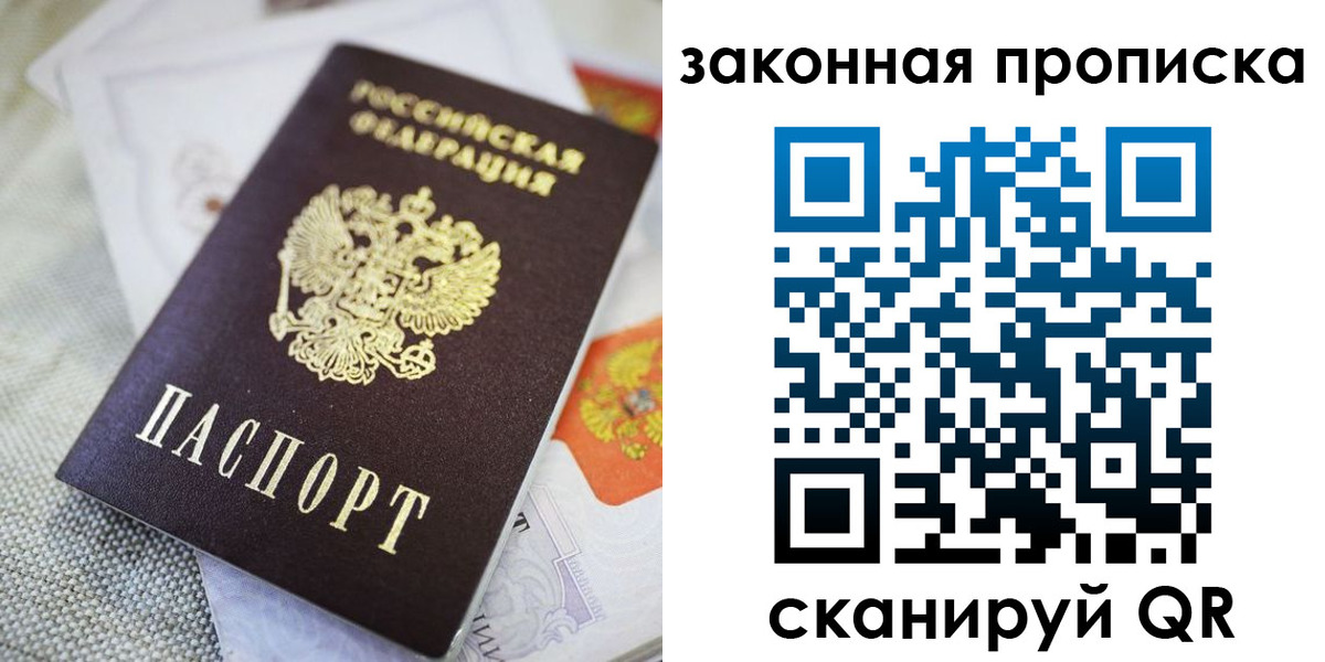 временная регистрация гарантия в Гудермесе