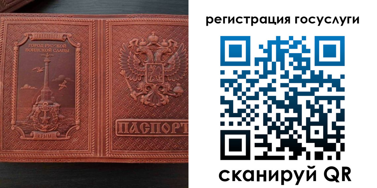 прописка 2025 в Гудермесе
