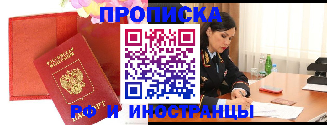 регистрация для дет. сада в Гудермесе