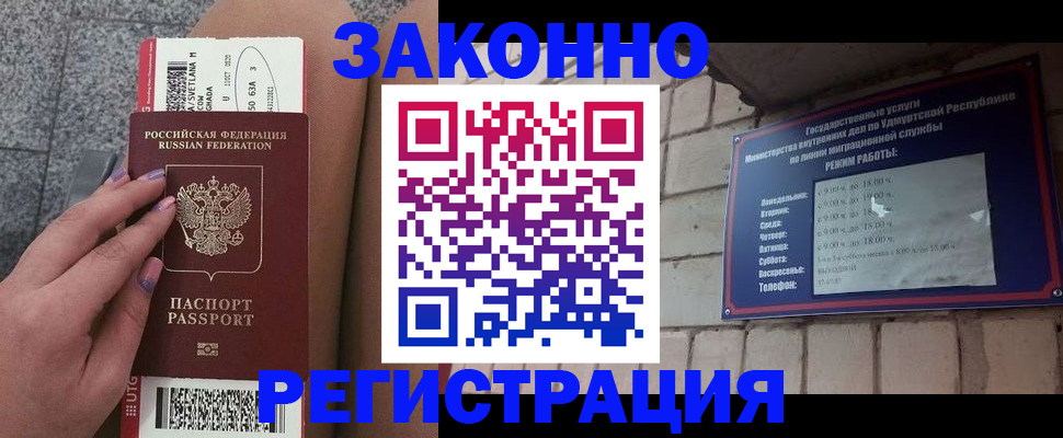 найти адрес прописки в Гудермесе